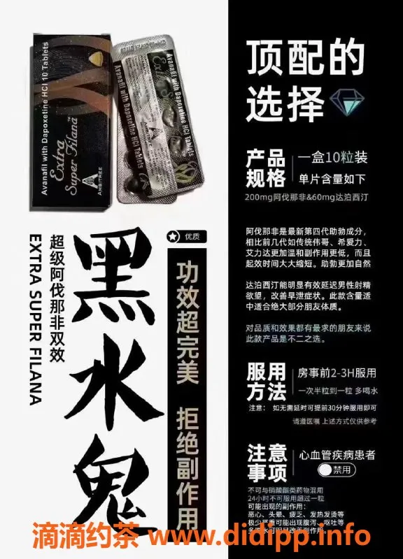 北京楼凤-性福大药房：印度代购，助你提升性爱质量