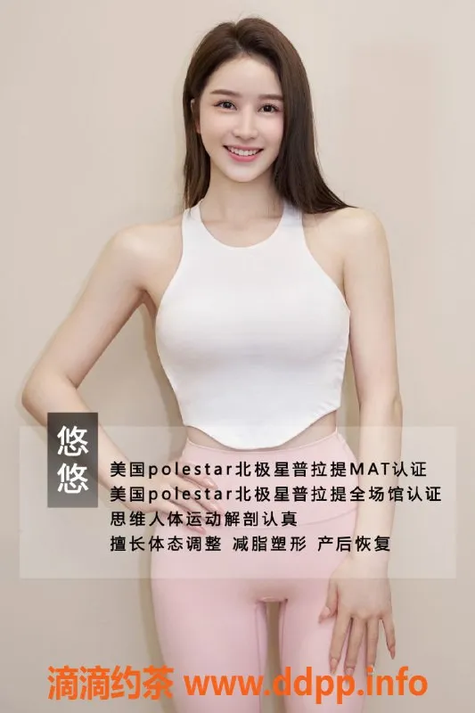 北京楼凤-朝阳区悠悠，蜜桃臀性感服务，2000起步