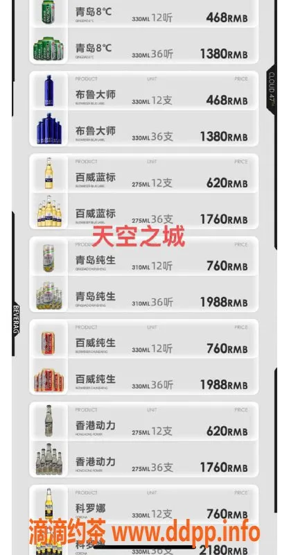 南宁楼凤资源信息,青秀区云端高空KTV，夜场小姐随选！