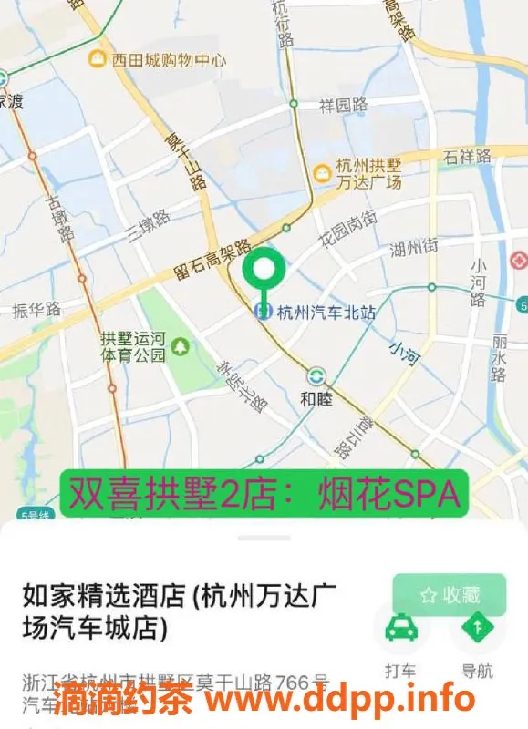 杭州spa会所-上城拱墅高端丝足SPA，年均20-26岁技师