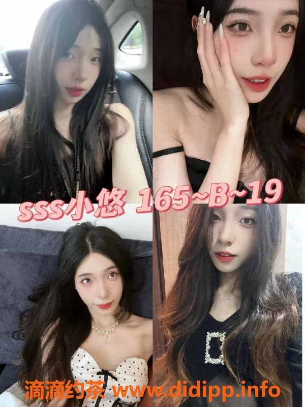 广州女仆店-广州天河甜梦MMK 00后美少女陪伴，498起