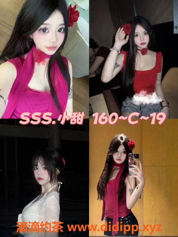 广州女仆店-广州天河甜梦MMK 00后美少女陪伴，498起