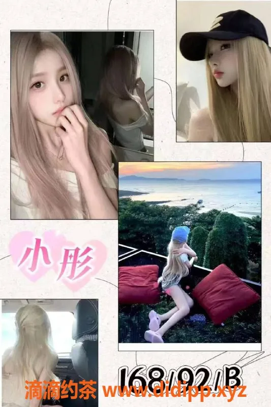 广州女仆店资源信息,广州天河甜梦MMK 00后美少女陪伴，498起