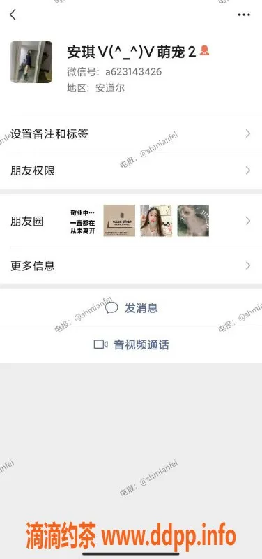 上海楼凤-安琪，白肤胸大，独特潮喷体验