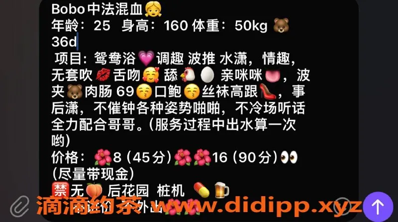 深圳楼凤-罗湖Bobo 800元口爆服务，强烈推荐！