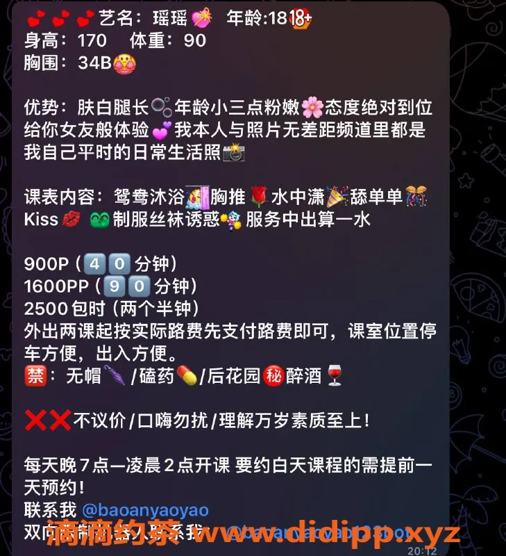 深圳楼凤-宝安瑶瑶，900元鸳鸯浴和按摩服务