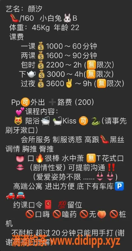 深圳楼凤资源信息,福田柒颜，专业服务，超值体验