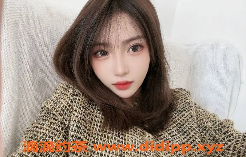 上海楼凤-鬼鬼，徐汇肤白主播，168，1300元起