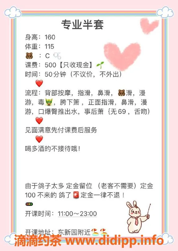 杭州楼凤-拱墅区毒龙小黎，160身高115体重专业半套