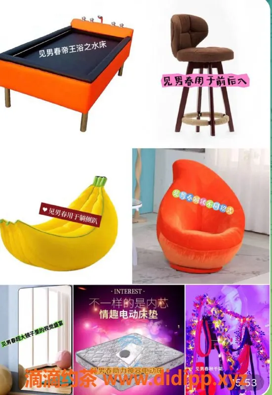 杭州spa会所-见男春 30岁 紧致D围 165cm水床服务