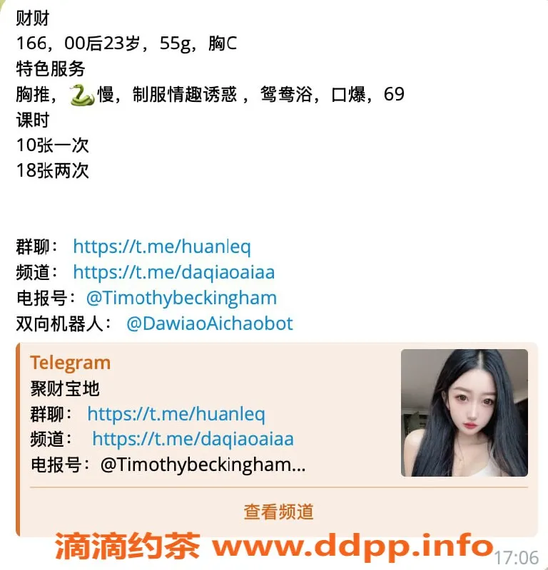 杭州楼凤-西湖财财，1000元起，享受舒适服务