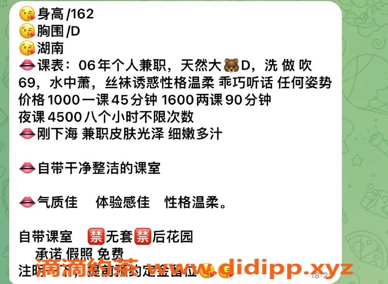 深圳楼凤-宝安小🐟专业服务，69丝袜体验！