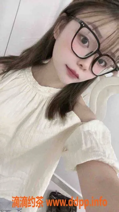 东莞楼凤-江北思瑶，16岁C罩杯美少女，600元起服务