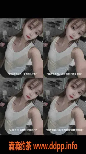 东莞楼凤-江北思瑶，16岁C罩杯美少女，600元起服务