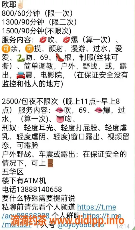 昆明楼凤-昆明五华区欧耶，优质服务等你来体验