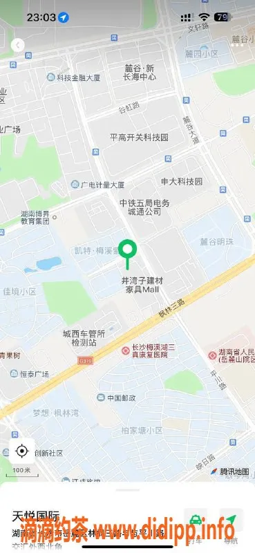 长沙楼凤资源信息,岳麓区天悦国际红牌服务，性价比超高