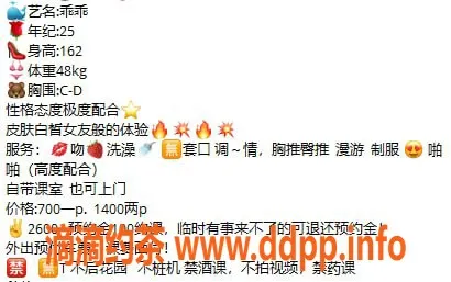 深圳楼凤资源信息,宝安乖乖，700元舌吻服务，体验无套口魅力