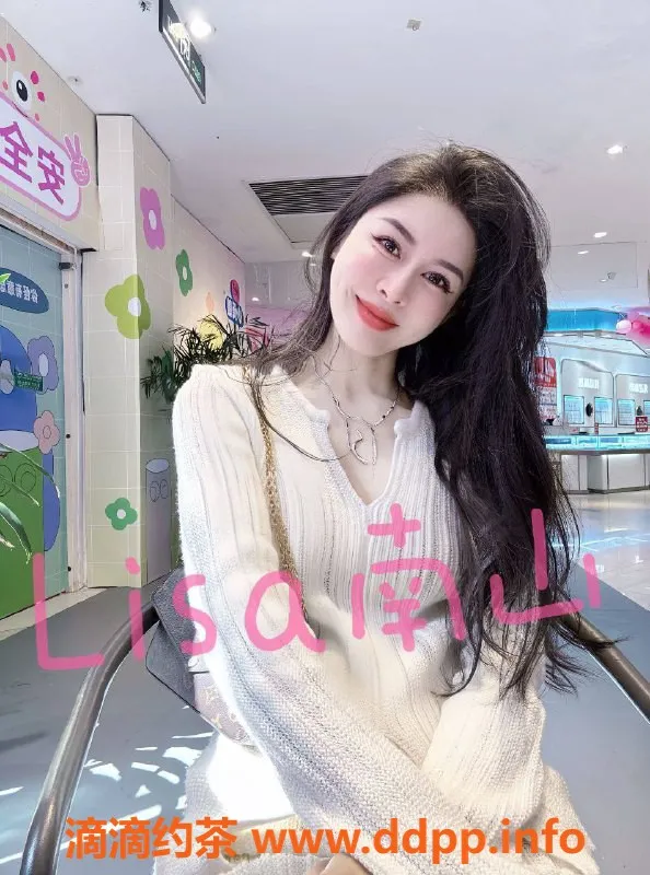 深圳楼凤-南山Lisa，千元以上口爆服务，真实体验