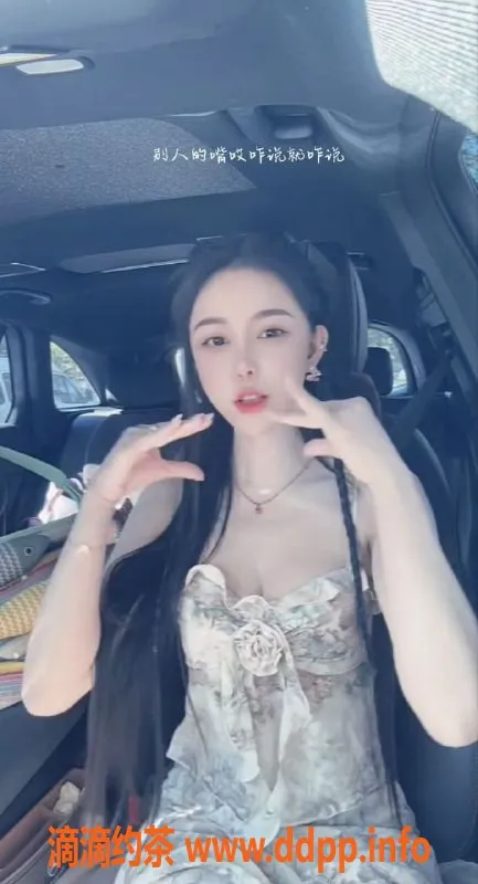 武汉楼凤-杨家弯附近娜娜，5米P，视频认证，服务到位