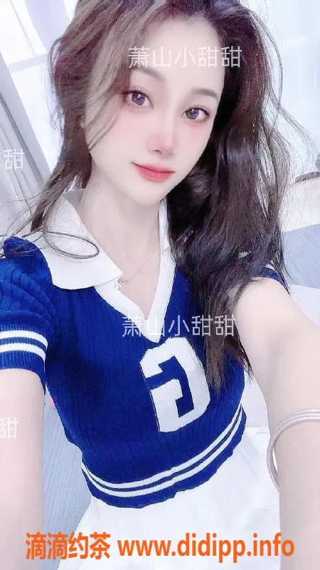 杭州楼凤-杭州萧山小甜甜，24岁165cm，价格亲民服务优质