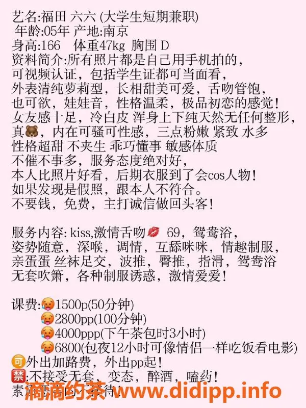 深圳楼凤资源信息,福田六六，特色服务1500起，尽享亲密体验