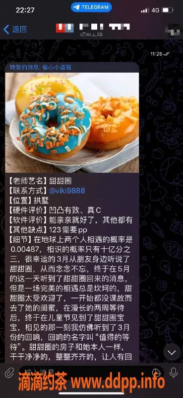 杭州楼凤-拱墅甜甜圈，真C凹凸有致，值得一试！