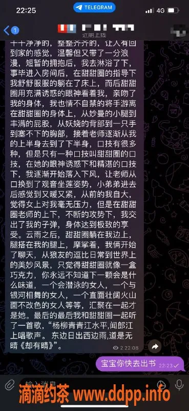 杭州楼凤资源信息,拱墅甜甜圈，真C凹凸有致，值得一试！
