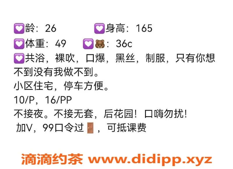 昆明楼凤-盘龙区雨歆，10p/16pp，服务多样欢迎体验