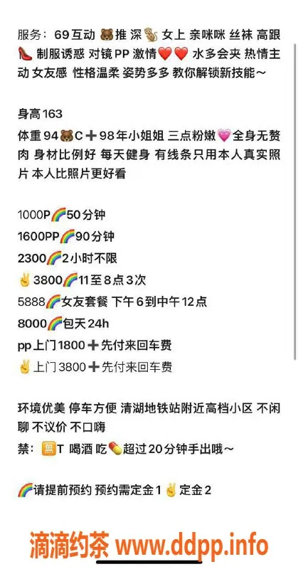 深圳楼凤-龙华健身小姐姐日儿，1000起，高享受服务
