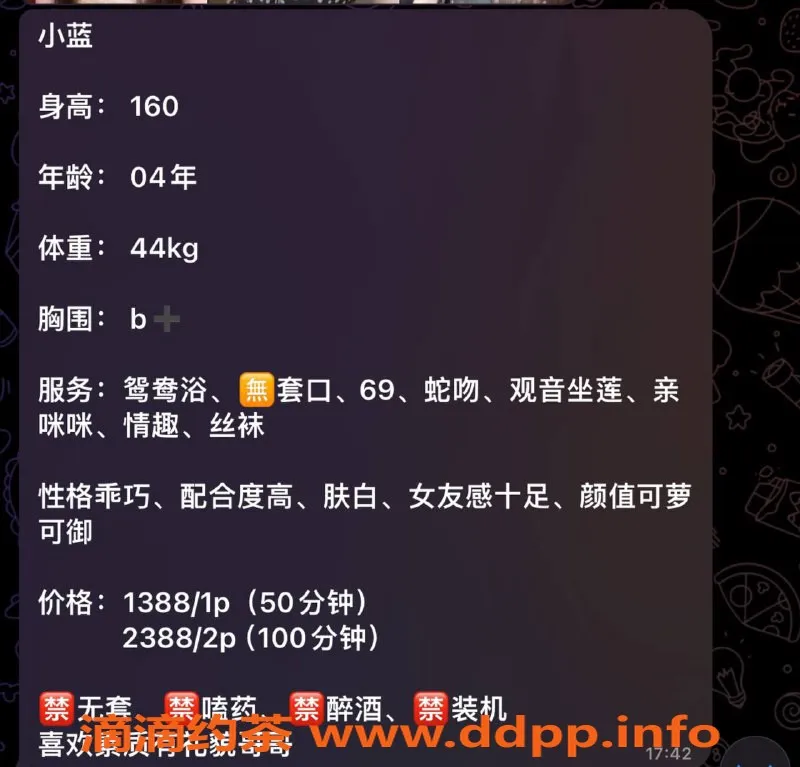 深圳楼凤-南山小蓝，1388元起，享受鸳鸯浴与啪啪服务