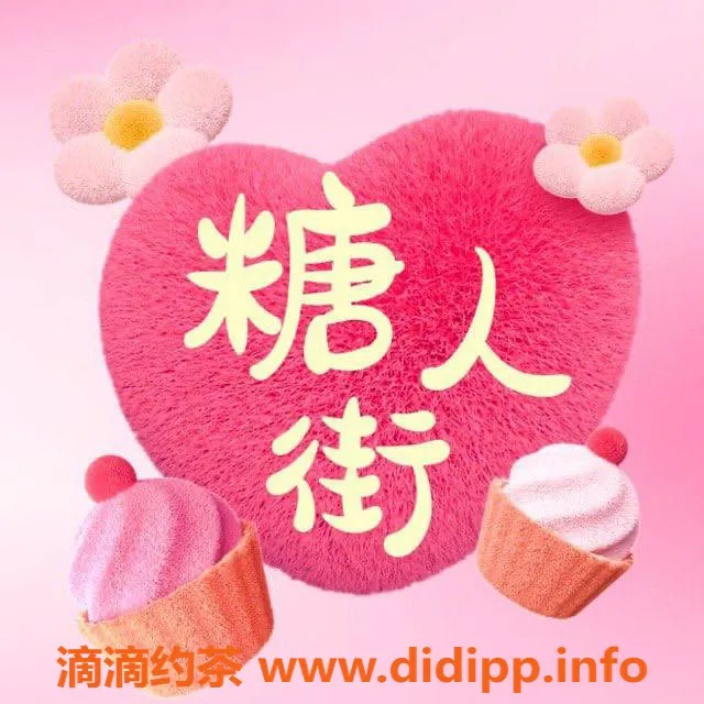 杭州楼凤-全国包养资源，良家素人陪伴体验