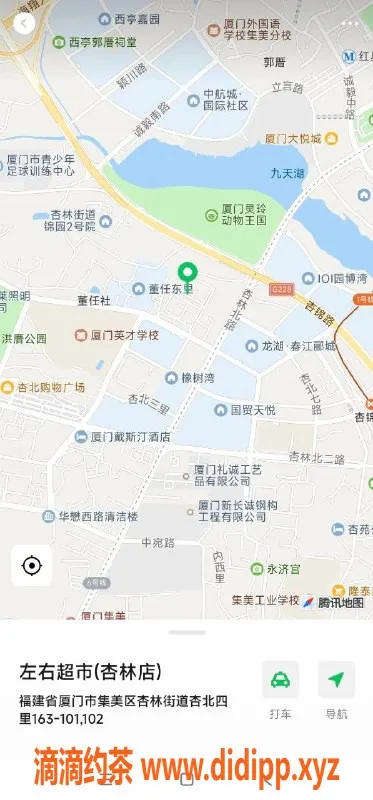 厦门楼凤-桃乐丝，00年妹子，服务态度好，简单项目只需69