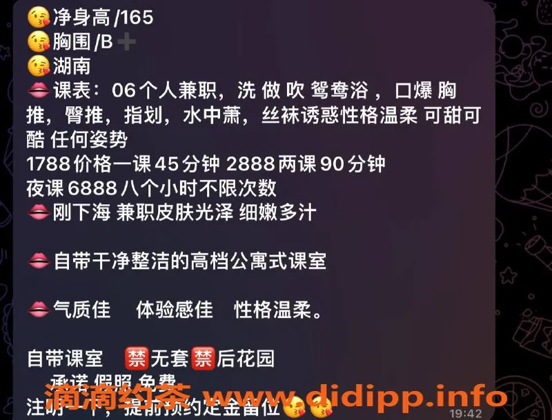 深圳楼凤-龙岗小熙，1788元享鸳鸯浴与口爆