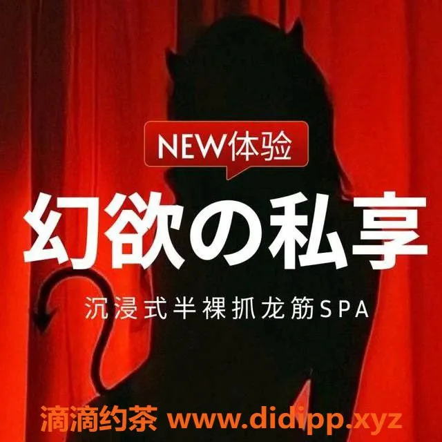 深圳抓龙筋-深圳南山宝安私享抓龙筋SPA，100分钟仅需700元