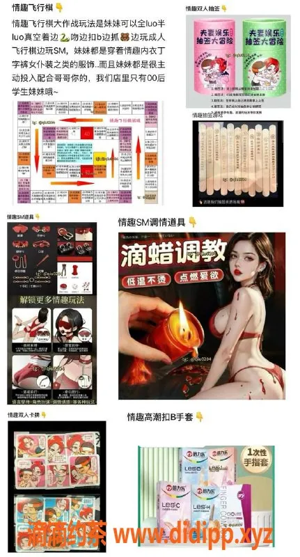 广州女仆店-广州情趣女仆陪玩，18岁嫩妹热情服务
