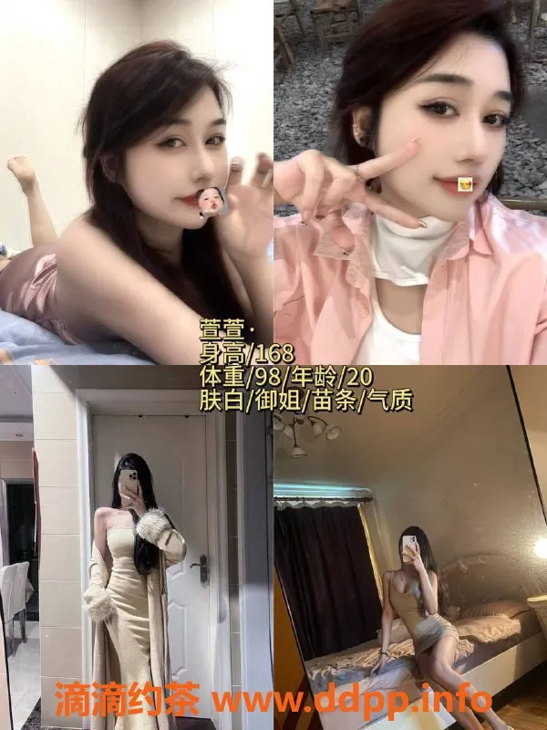 广州女仆店-广州情趣女仆陪玩，18岁嫩妹热情服务
