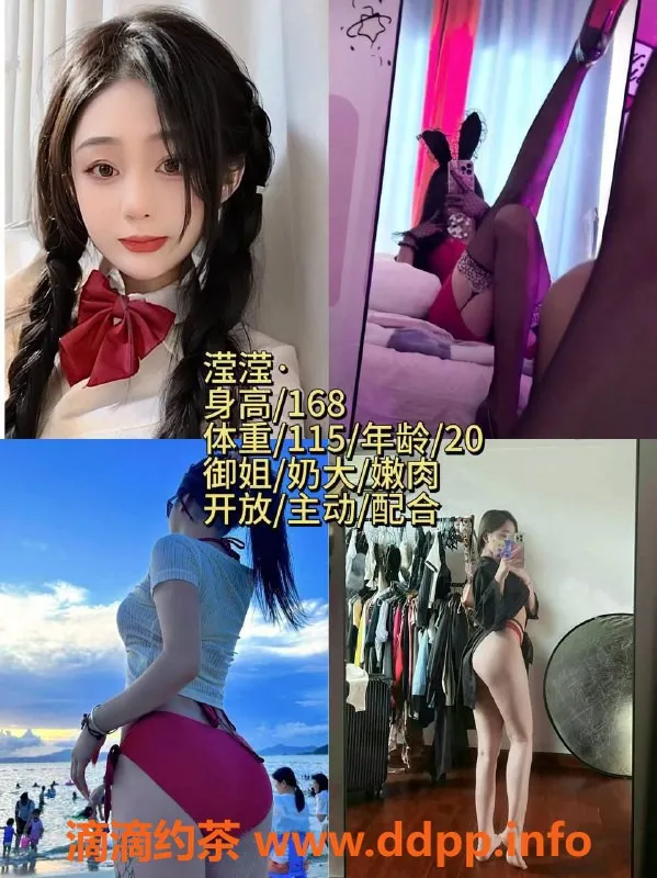 广州女仆店-广州情趣女仆陪玩，18岁嫩妹热情服务