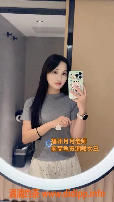 福州抓龙筋资源信息,福建龙缘阁 男性潮喷专护服务