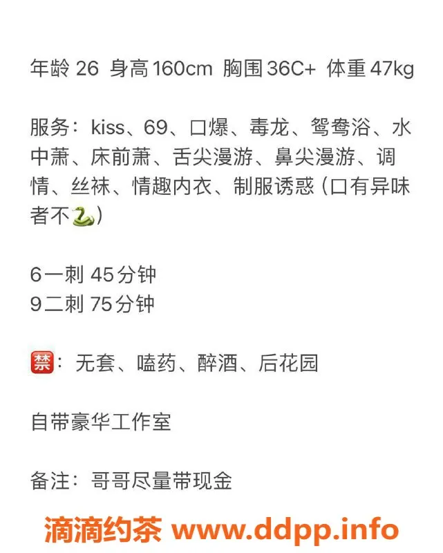 长沙楼凤-雨花区小白，160cm 26岁 C+罩杯超值服务