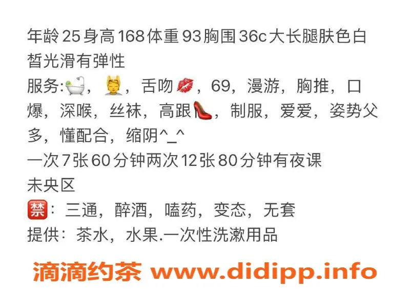 西安楼凤-鲸落，24岁，168cm，94斤，陪洗与按摩服务