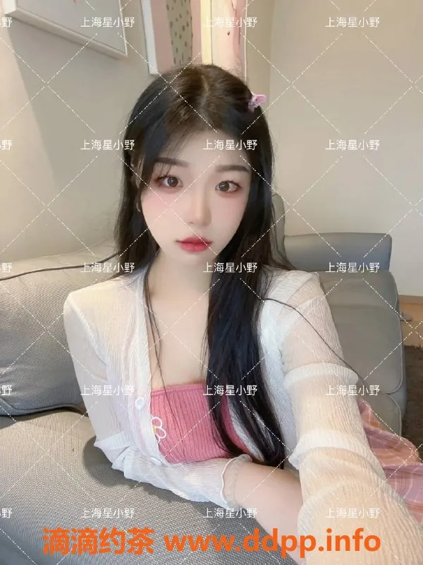 上海楼凤资源信息,普陀星小野，1100P福利价800P，限时拍卖