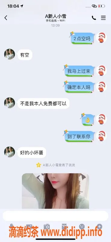 上海楼凤-上海杨浦火辣妹妹体验，600元服务评价★★★★☆