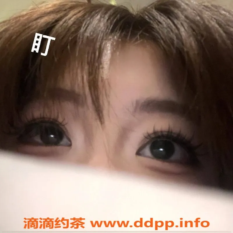 杭州楼凤资源信息,滨江不吃香菜，22岁蜜桃臀1500p全程舒适服务
