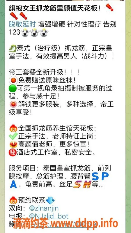 南京抓龙筋资源信息,南京泰国抓龙🐉筋 398-898元，绝对值得体验！