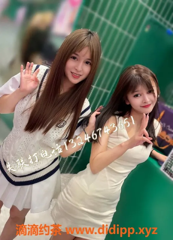 厦门楼凤资源信息,思明区奥特曼姐妹花，性感制服诱惑