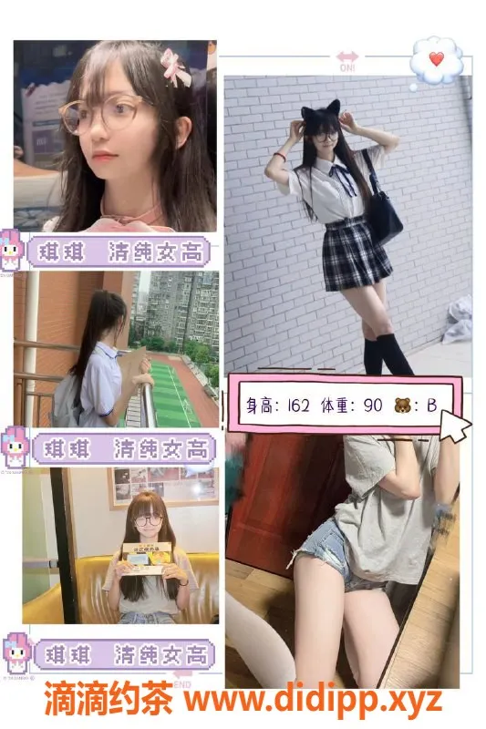 广州女仆店-广州海珠92MMK 女神级陪玩，399起