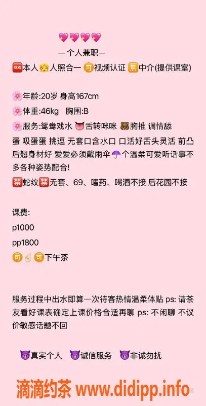 深圳楼凤-龙岗小媄，1000元起超值服务