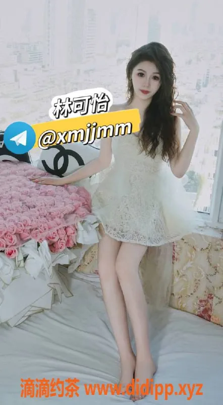 厦门楼凤-思明区18岁电报老师林可怡，服务优质