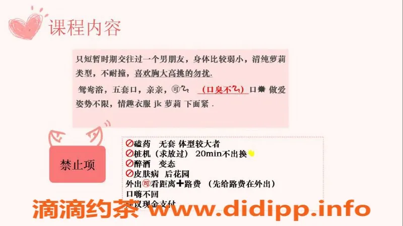 深圳楼凤-南山欣欣，1488元起，口爆服务体验