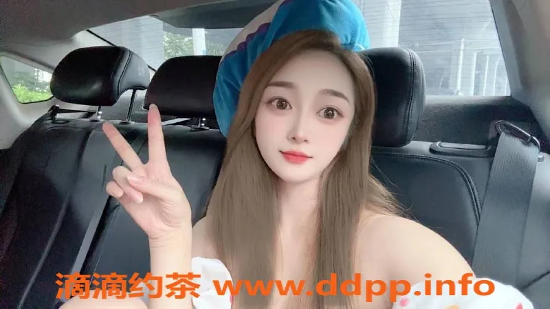 杭州楼凤-上城区小奶露，163cm，80斤，1300元私密服务